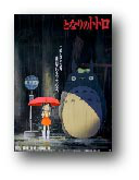 Totoro poster